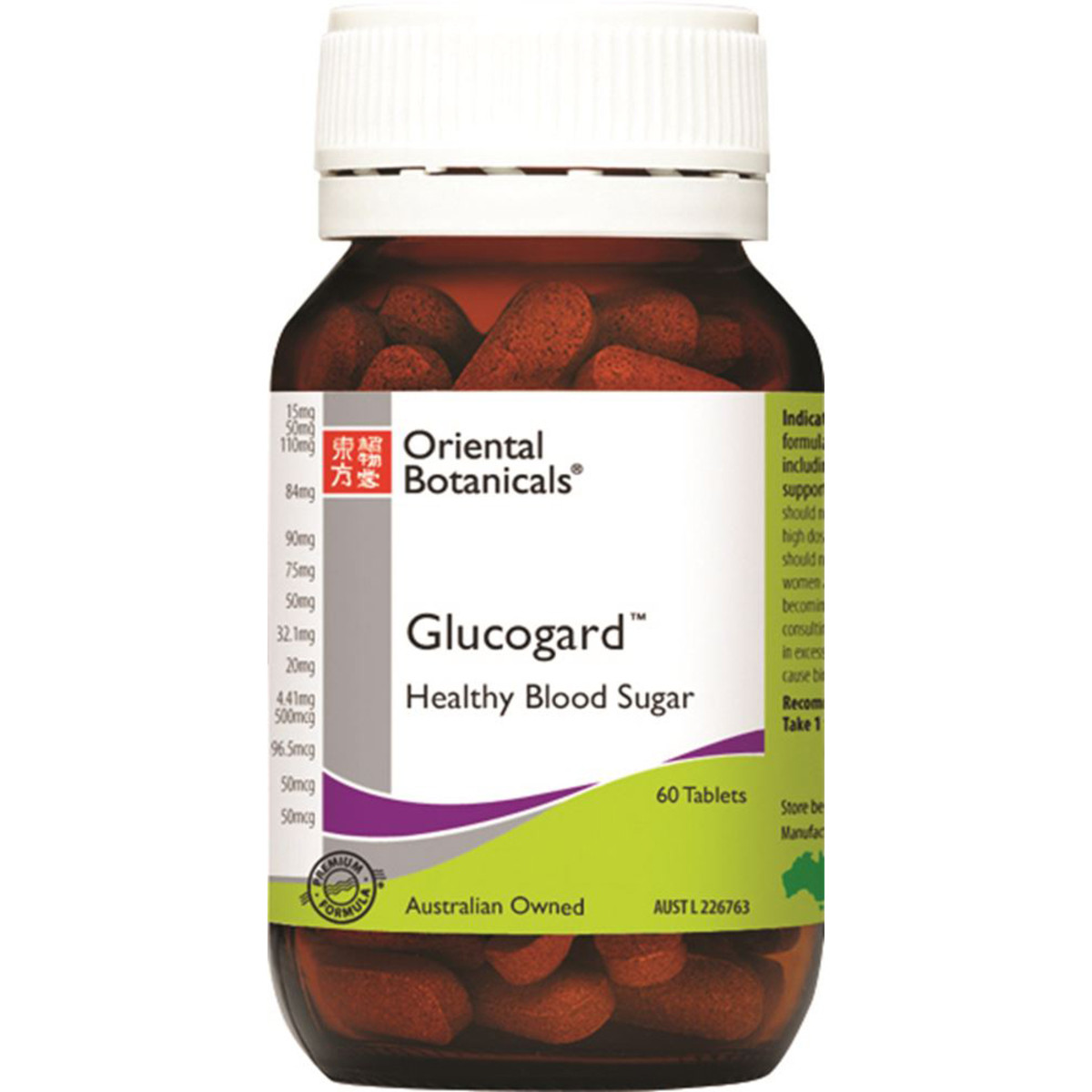 Oriental Botanicals Glucogard 60t